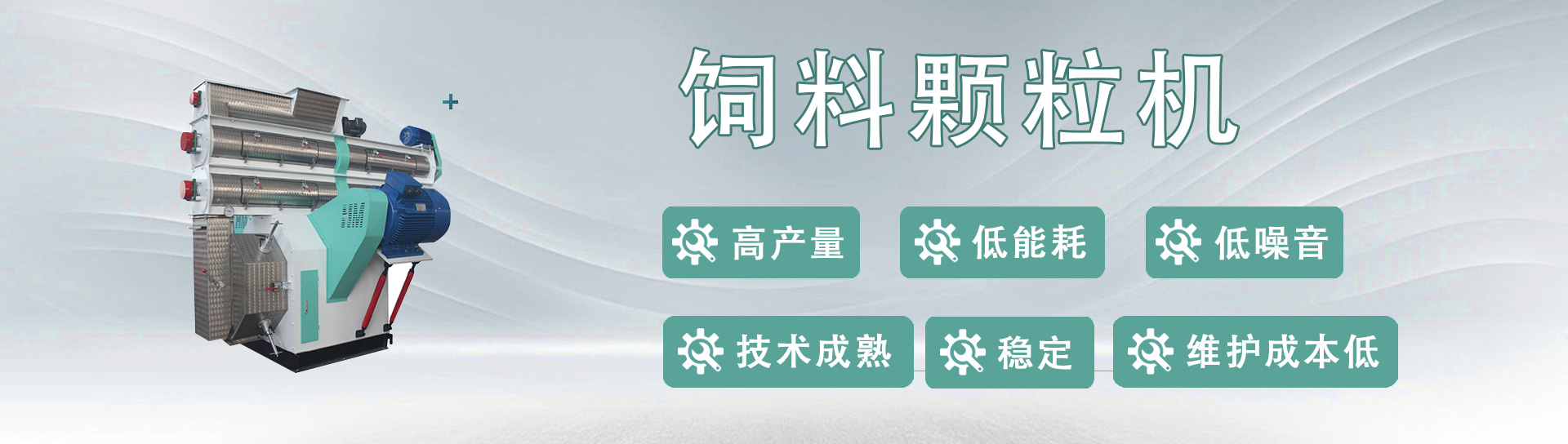饲料颗粒�? title=